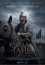 Watch Dawn of the Great Steppe Putlocker