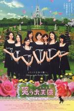 Watch Arch Angels Putlocker