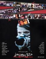 Watch Love Without Frontiers Putlocker