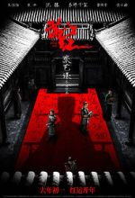 Watch Full River Red Putlocker