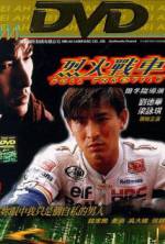 Watch Full Throttle Putlocker