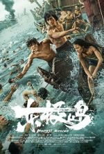 Watch Dongji Rescue Putlocker
