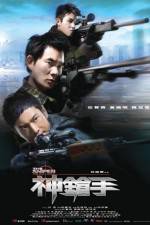 Watch Sniper (2009 Putlocker