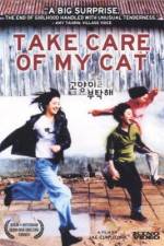 Watch Goyangileul butaghae Putlocker