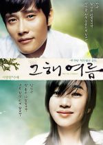Watch Once in a Summer Putlocker