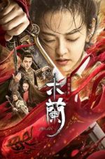Watch Unparalleled Mulan Putlocker