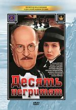 Watch Ten Little Indians Putlocker