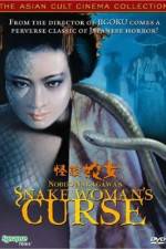 Watch Kaidan hebi-onna Putlocker