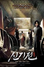 Watch Shin ge jeon Putlocker