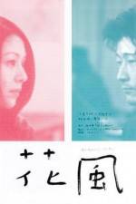 Watch Kaza-hana Putlocker