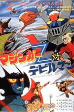 Watch Majingâ Zetto tai Debiruman Putlocker