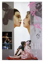 Watch Ai nu xin zhuan Putlocker