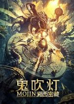 Watch Gui chuideng zhi xiangxi mi cang Putlocker