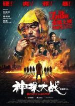 Watch Detective vs. Sleuths Putlocker