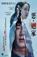 Watch The Intruder Putlocker