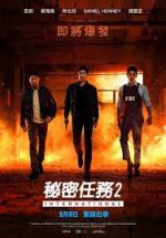 Watch Gongjo 2: Inteonaesyeonal Putlocker