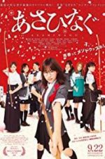 Watch Asahinagu Putlocker