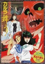 Watch Hengen Taima Yakou Karura Mau! Nara Onryou Emaki Putlocker