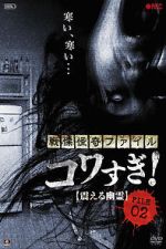 Watch Senritsu Kaiki File Kowasugi File 02: Shivering Ghost Putlocker