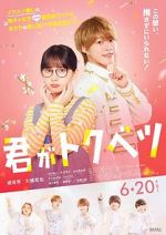 Watch Kimi ga Tokubetsu Putlocker