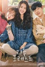 Watch Little Forest Putlocker