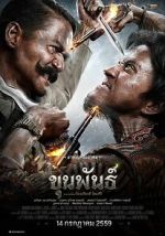 Watch Khun Phan Putlocker