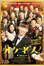 Watch Golden Orchestra! Putlocker