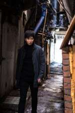 Watch Mu-roe-han Putlocker