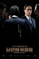 Watch The Man Standing Next Putlocker