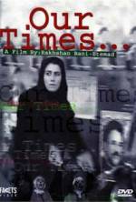 Watch Our Times Putlocker