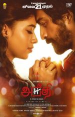 Watch Aneethi Putlocker