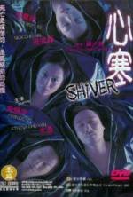Watch Sam hon Putlocker