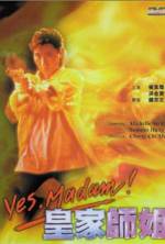 Watch Huang jia shi jie Putlocker