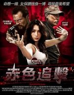 Watch The Blood Bond Putlocker