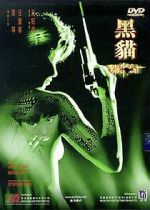 Watch Black Cat Putlocker