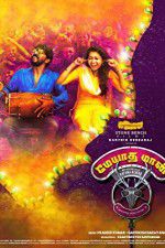 Watch Meyaadha Maan Putlocker