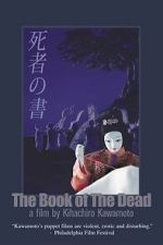 Watch The Book of the Dead Putlocker
