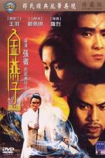 Watch Jin yan zi Putlocker
