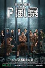 Watch P Storm Putlocker