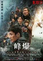 Watch Cloudy Mountain Putlocker