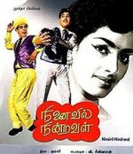 Watch Ninaivil Nindraval Putlocker