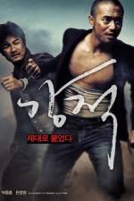 Watch Gang-jeok Putlocker