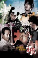 Watch Puzzle Putlocker