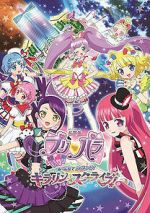 Watch Gekijouban Puripara: Mînna de kagayake! Kirarin sutâ raibu! Putlocker