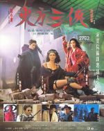 Watch The Heroic Trio Putlocker