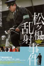 Watch The Matsugane Potshot Affair Putlocker
