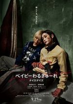 Watch Baby Assassins: Nice Days Putlocker