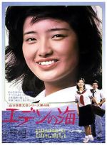 Watch Eden no umi Putlocker
