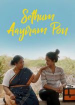Watch Sethum Aayiram Pon Putlocker