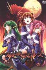 Watch Hametsu No Mars (OAV) Putlocker